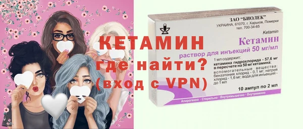 альфа пвп VHQ Богданович