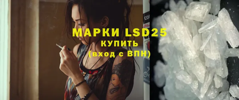 LSD-25 экстази ecstasy  Муравленко 