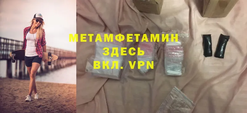 наркошоп  Муравленко  Первитин Methamphetamine 